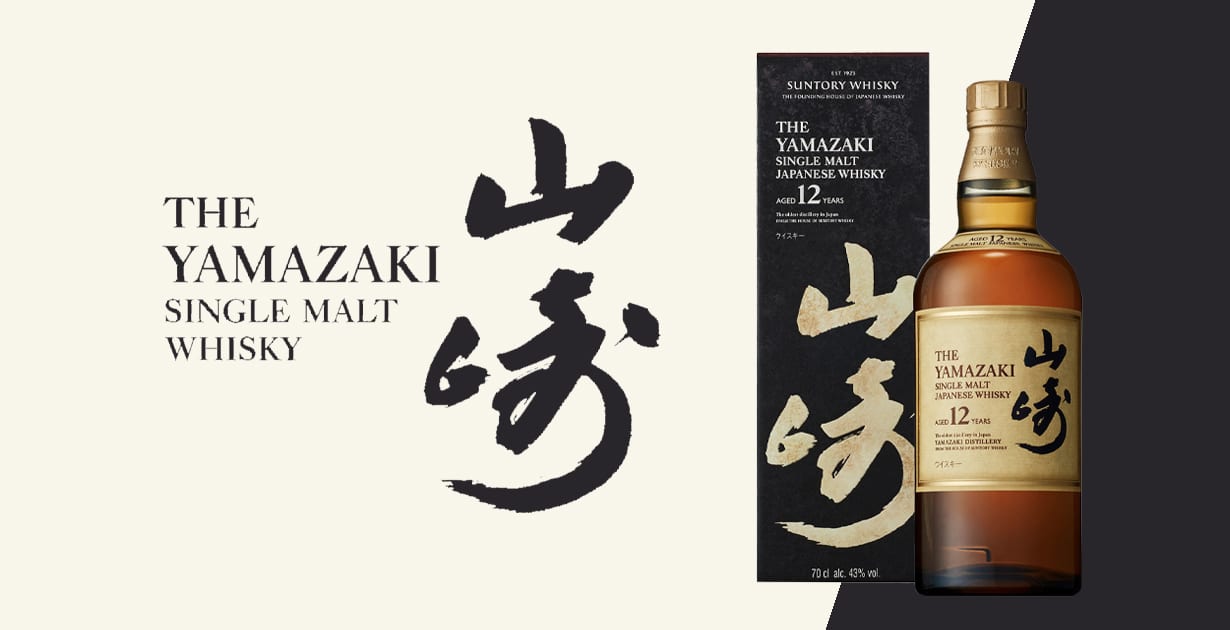 The Ultimate Guide To Yamazaki 12 Year Old - Japanese Review