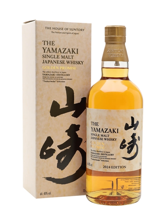 Yamazaki Golden Promise / Tsukuriwake 2024 Japanese Single Malt Whisky - Single Malt Review
