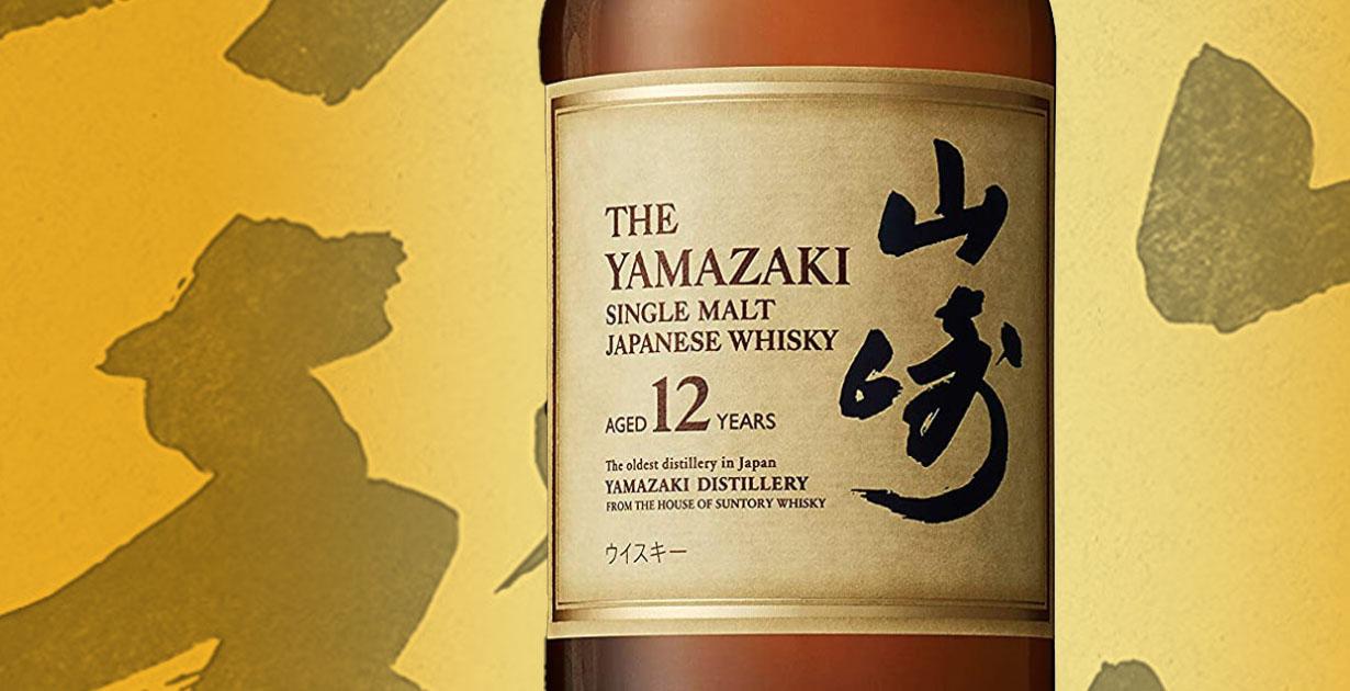 How Good Is Yamazaki 12 Year Old, According to The Whiskey Wash Experts? - Japanese Review