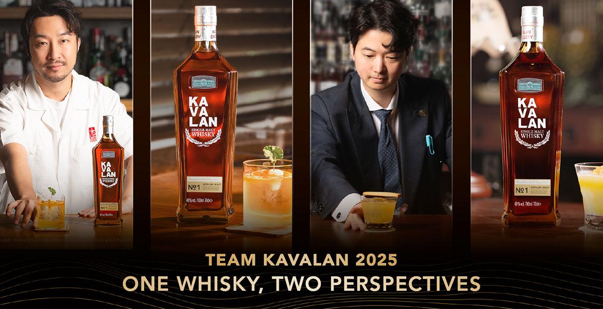 Kavalan Whisky Launches 2025 South Korea Bar Campaign - American Review