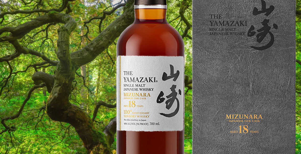 Everything You Need To Know About The Yamazaki 18 Year Old Mizunara 100th Anniversary - Japanese Review