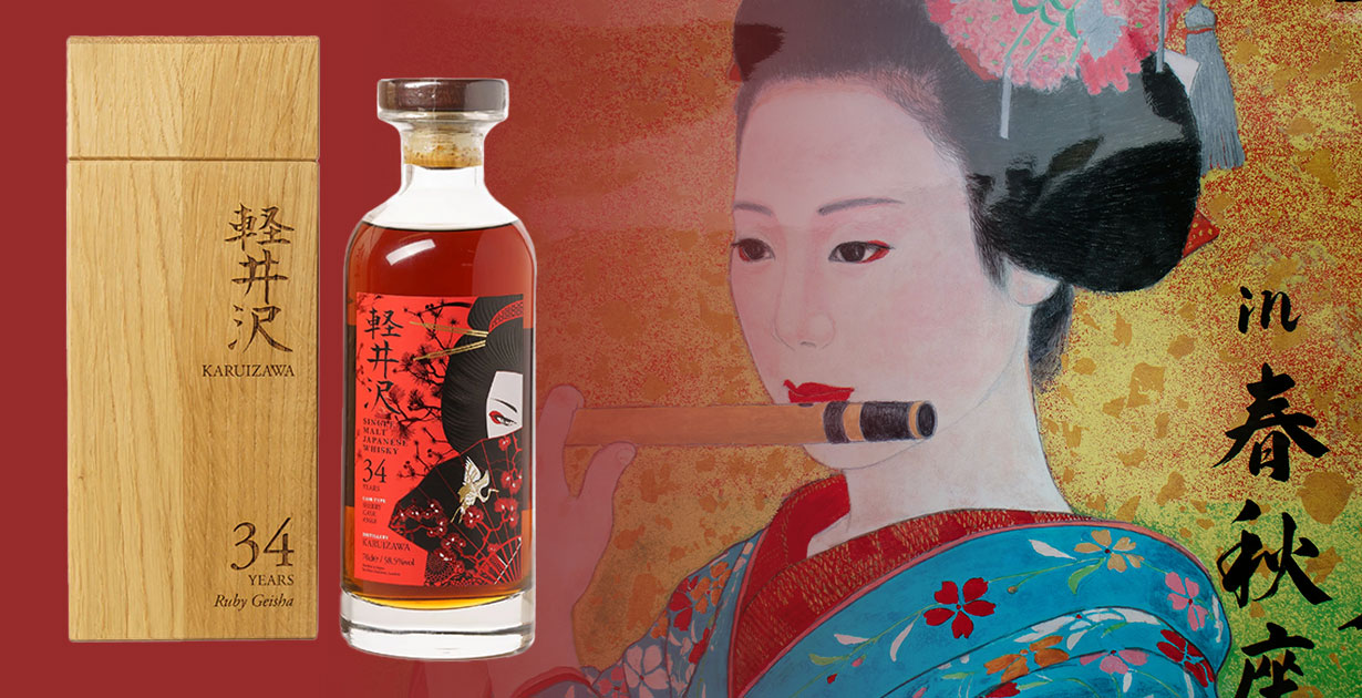 Vanishing History: The Karuizawa Geisha Series - American Review