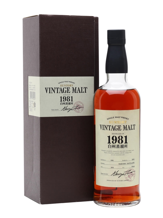Hakushu 1981 / Vintage Malt / Sherry Cask / Bot.2004 Japanese Whisky - Japanese Review