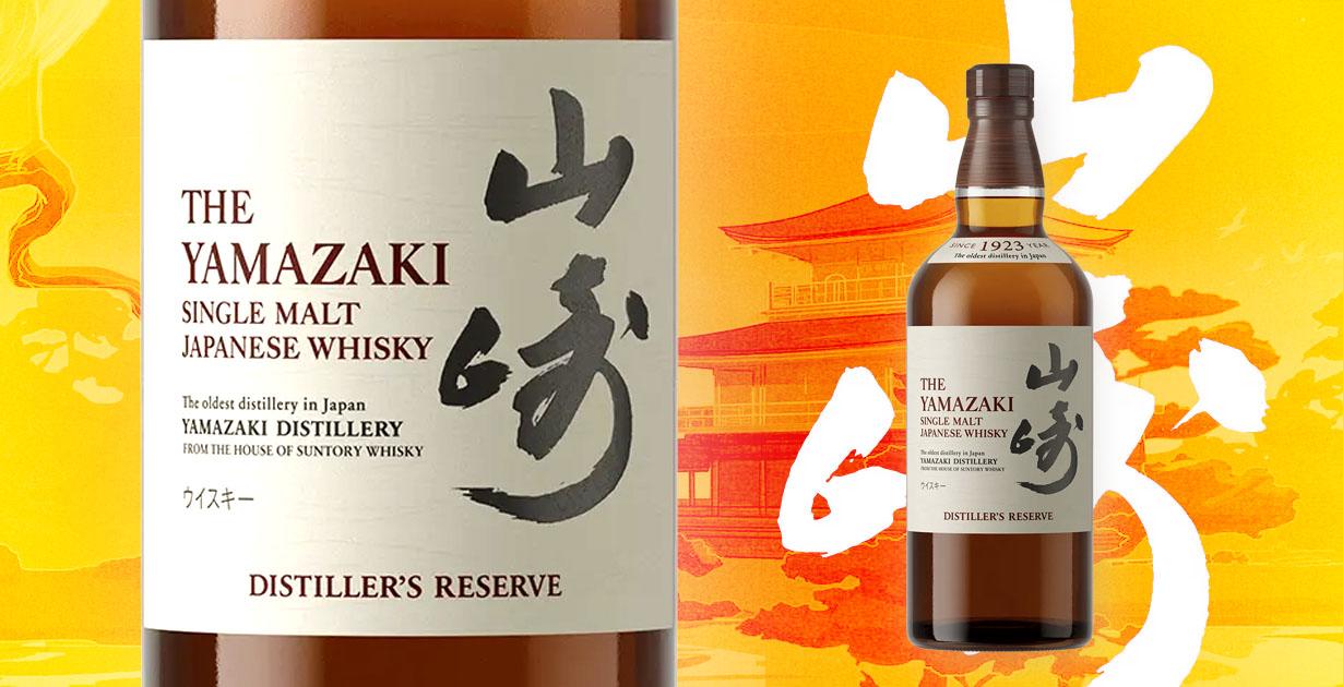 7 Things You Didn’t Know About Yamazaki - Japanese Review