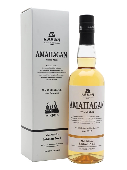 Amahagan World Malt Edition No.3