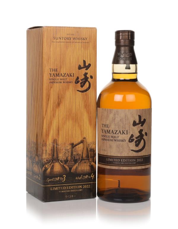 Yamazaki Limited Edition 2017