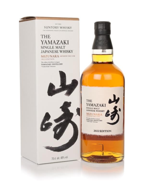 Yamazaki Mizunara 2017